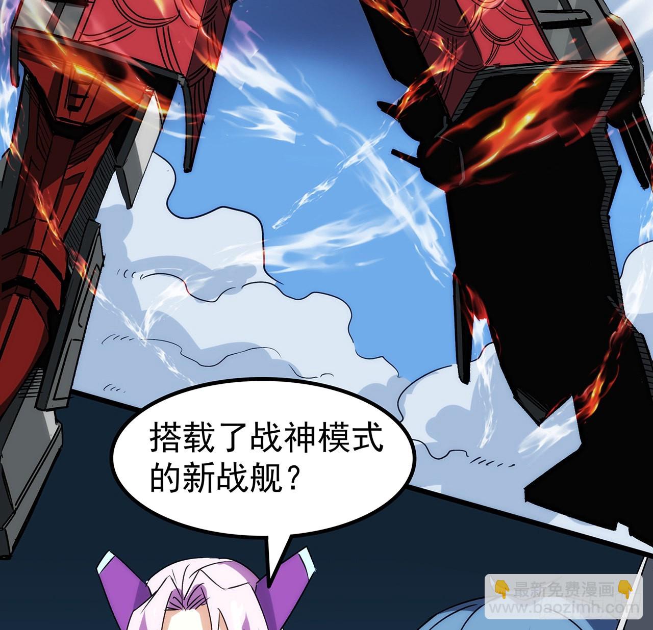 番外上 最棒的猎物-第22话