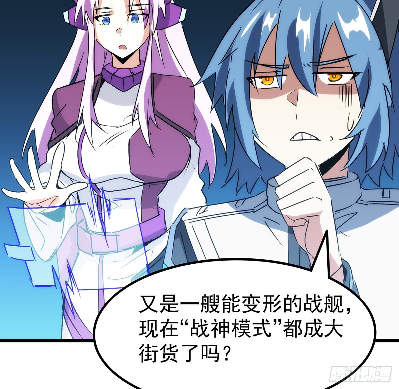 番外上 最棒的猎物-第22话