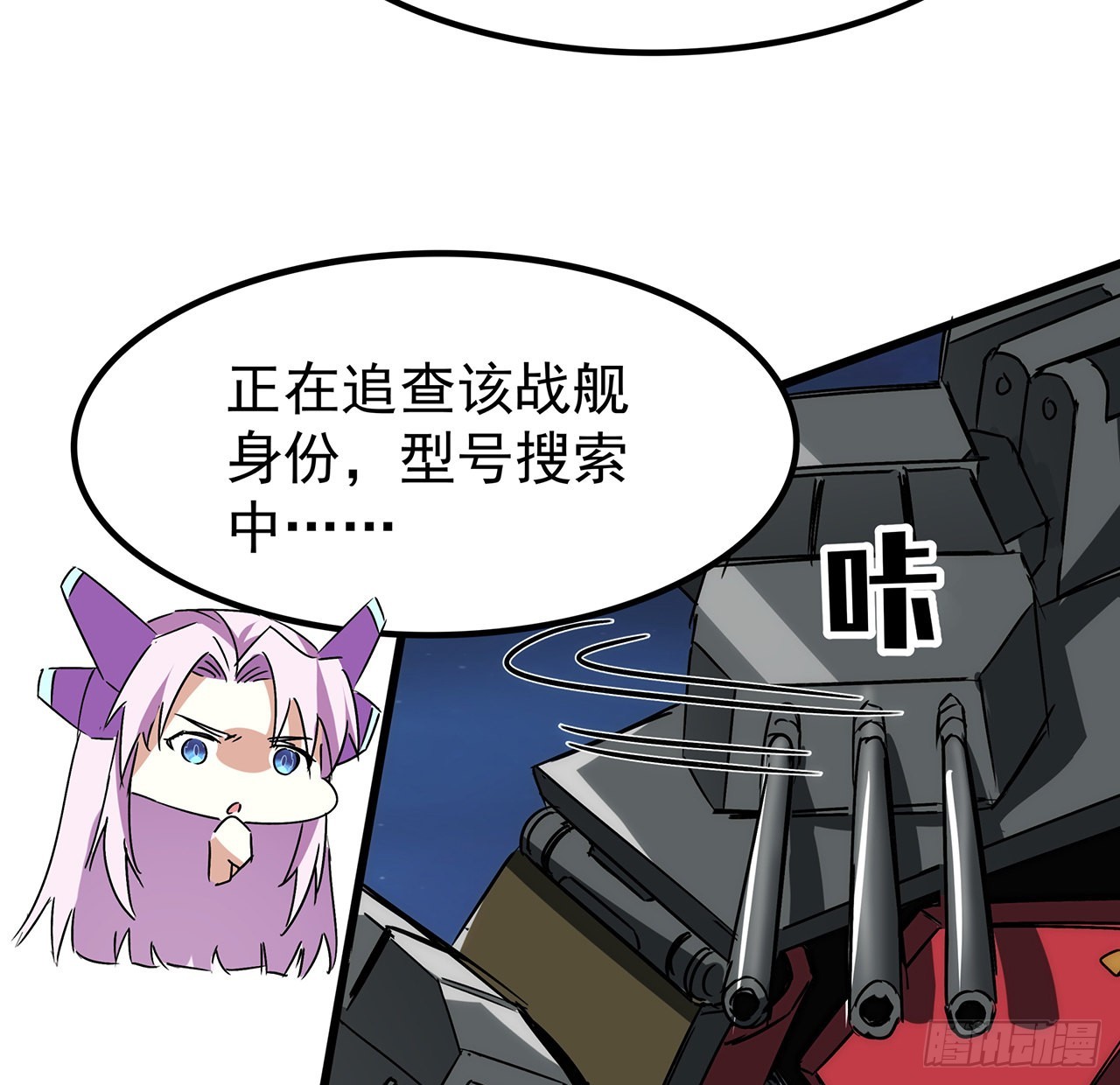 番外上 最棒的猎物-第22话