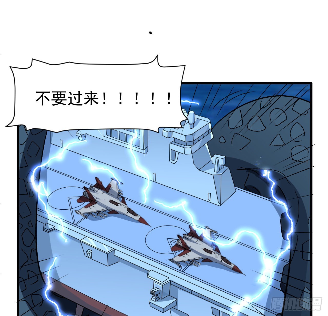 23话 AI都觉得恶心-第24话