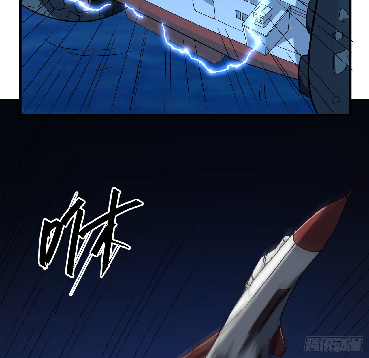 23话 AI都觉得恶心-第24话