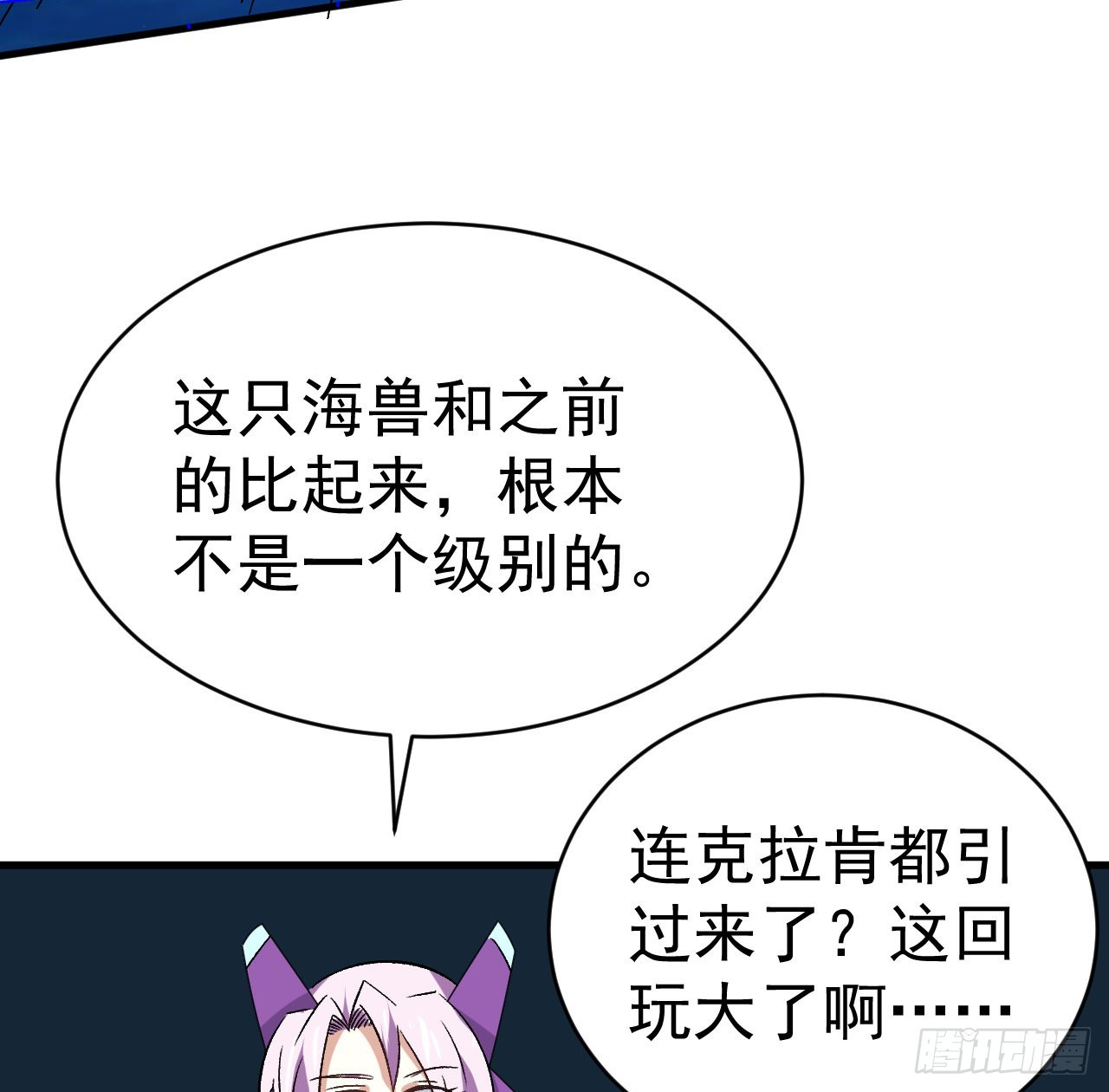 23话 AI都觉得恶心-第24话