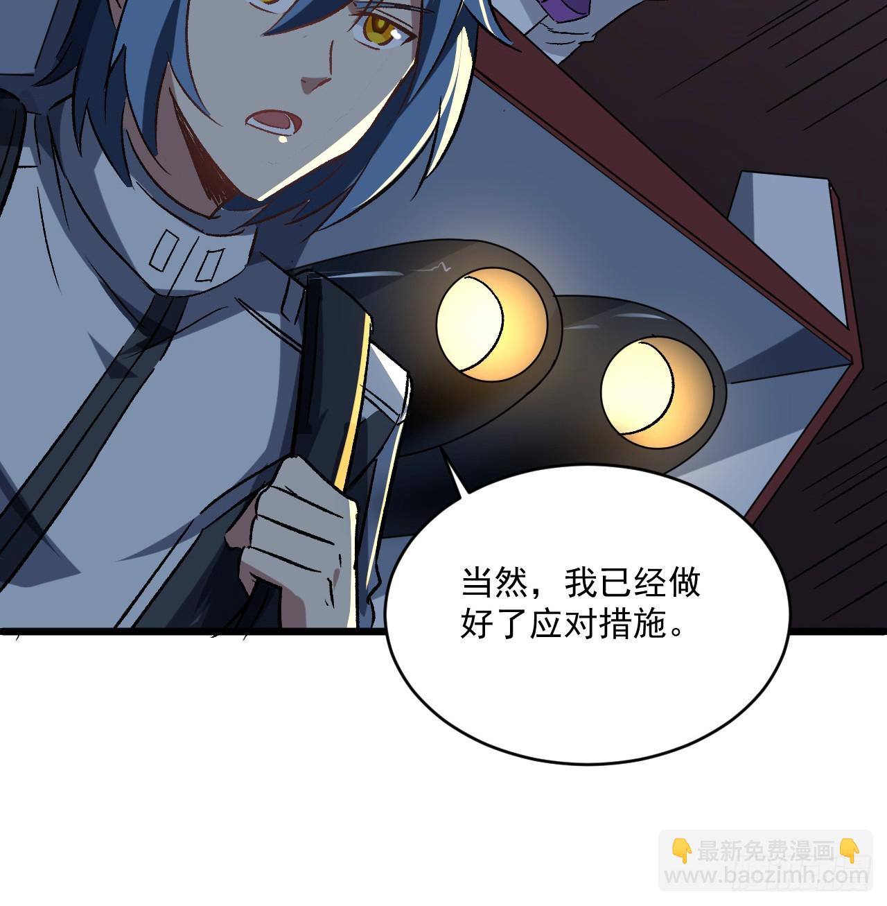 25话 祝融的驾驶员-第26话