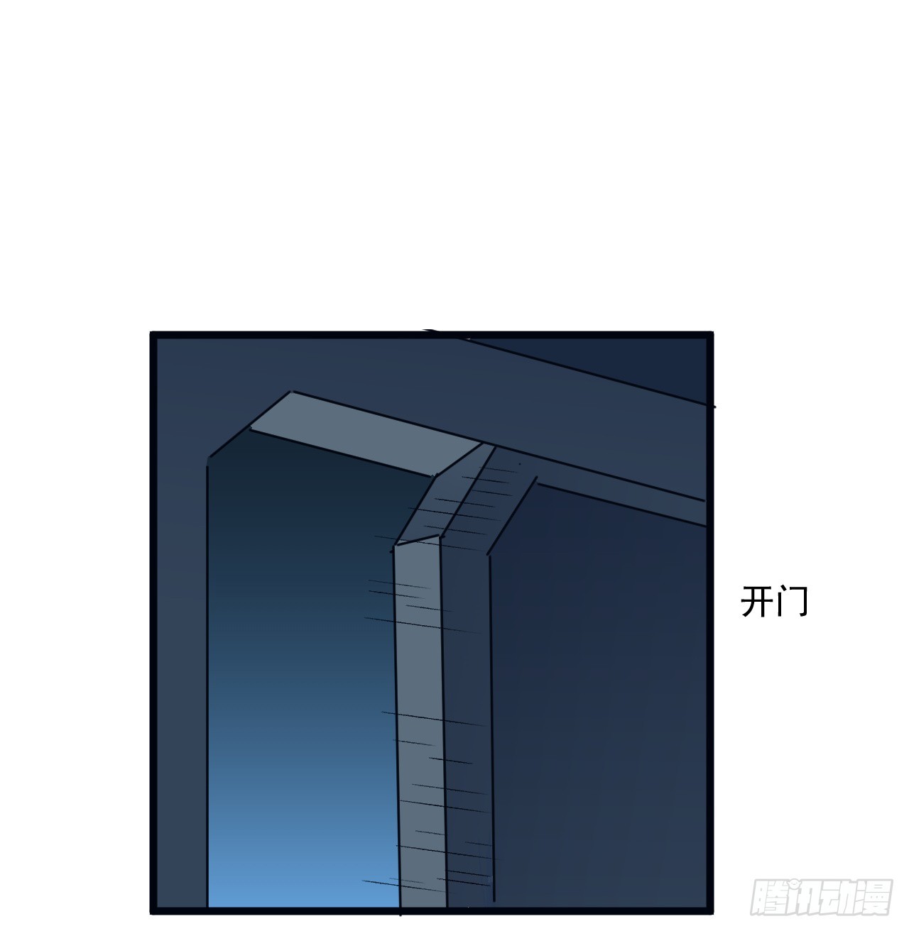 25话 祝融的驾驶员-第26话