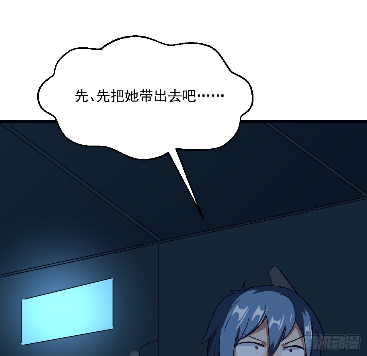 25话 祝融的驾驶员-第26话