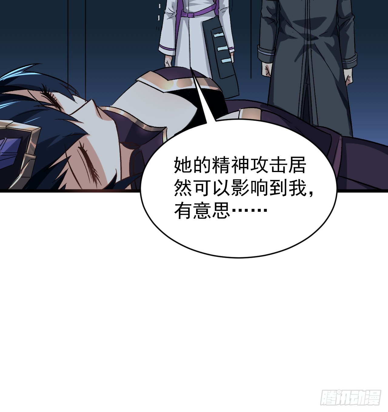 25话 祝融的驾驶员-第26话