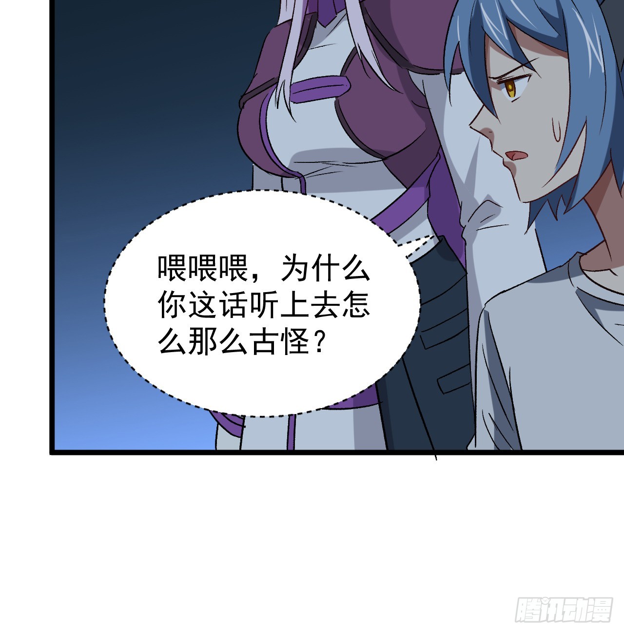 27话 多少天没吃东西了-第28话