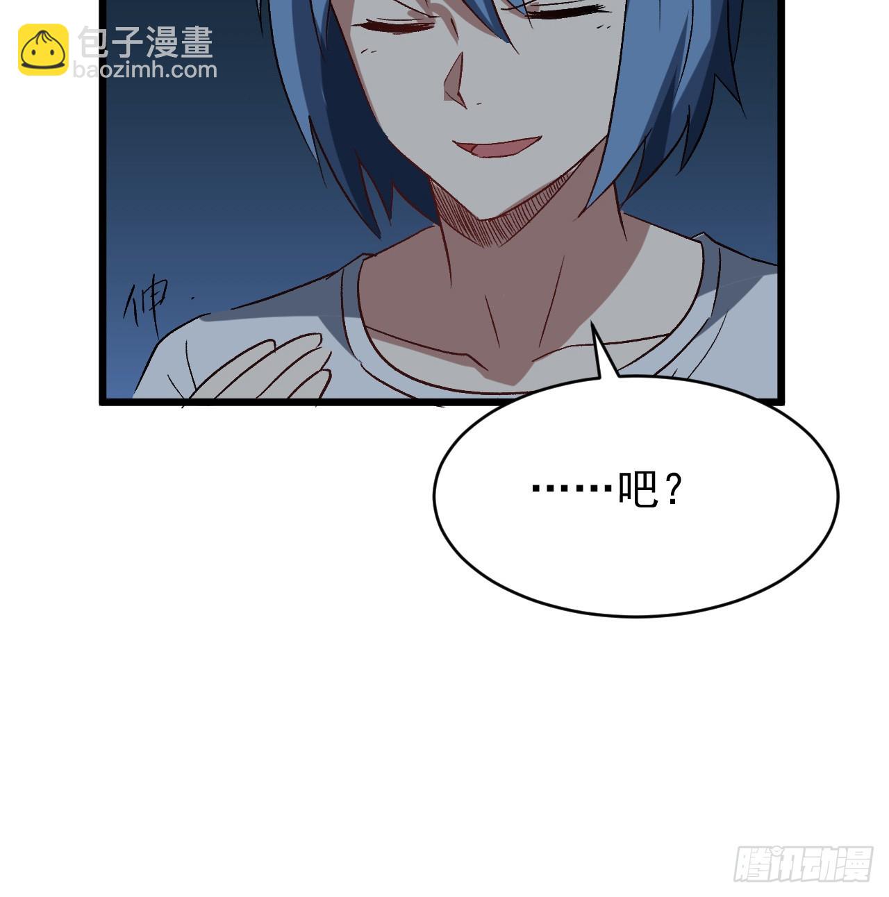 27话 多少天没吃东西了-第28话