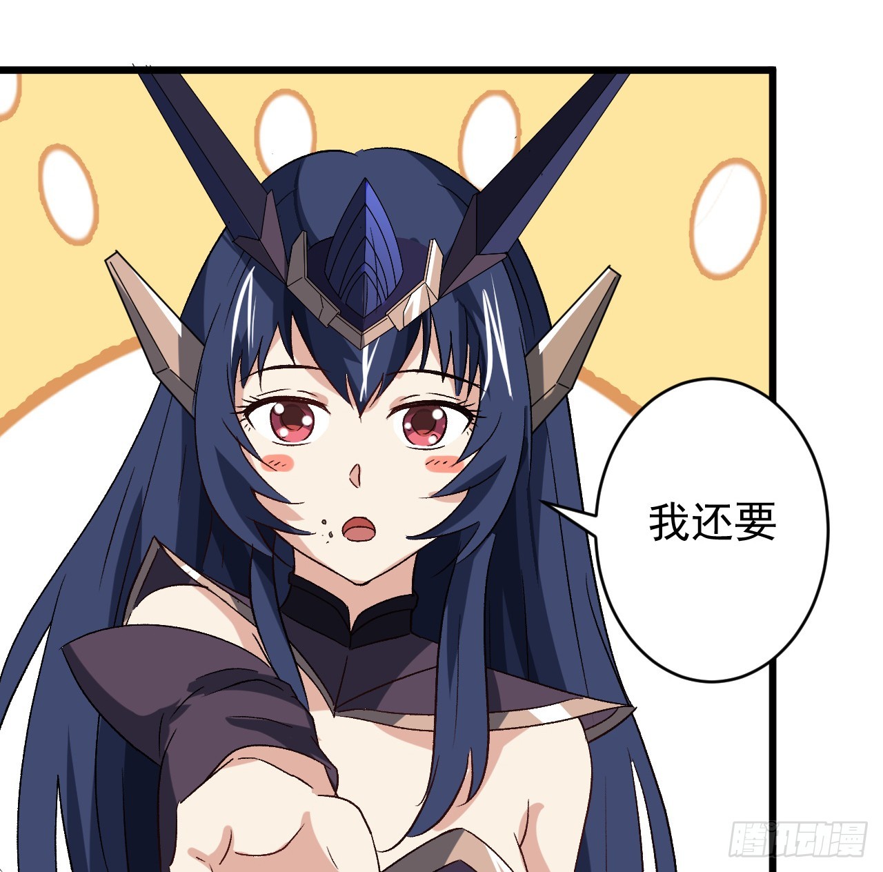 27话 多少天没吃东西了-第28话