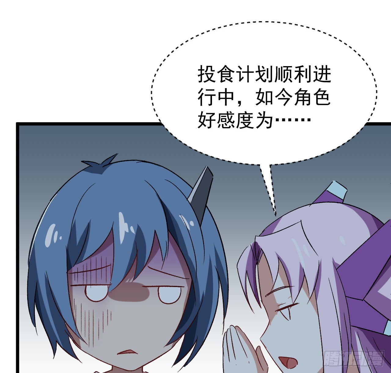 27话 多少天没吃东西了-第28话