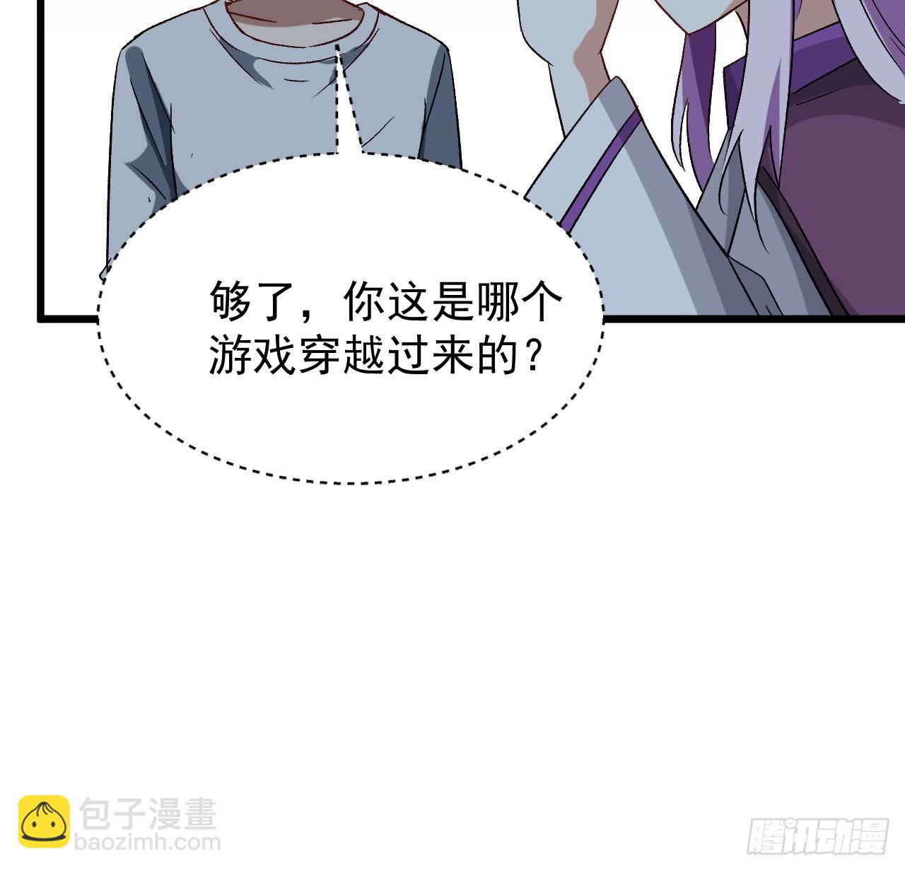 27话 多少天没吃东西了-第28话