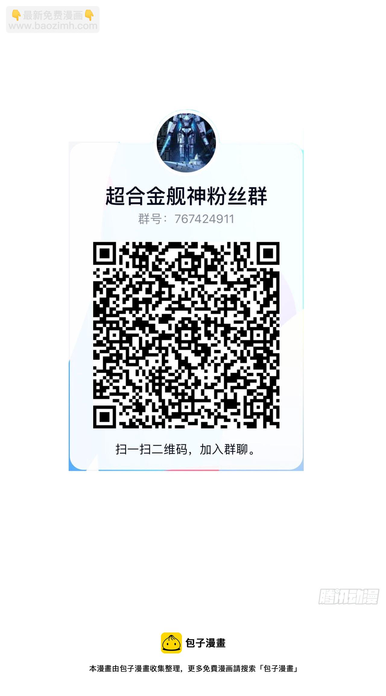 27话 多少天没吃东西了-第28话