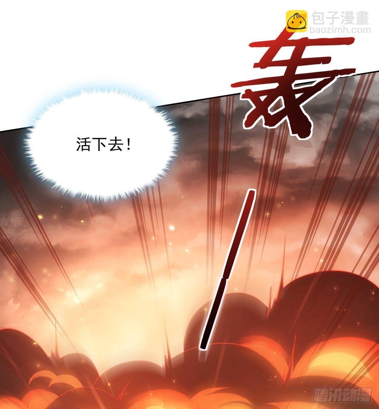 3话 超级舰队系统上线-第4话