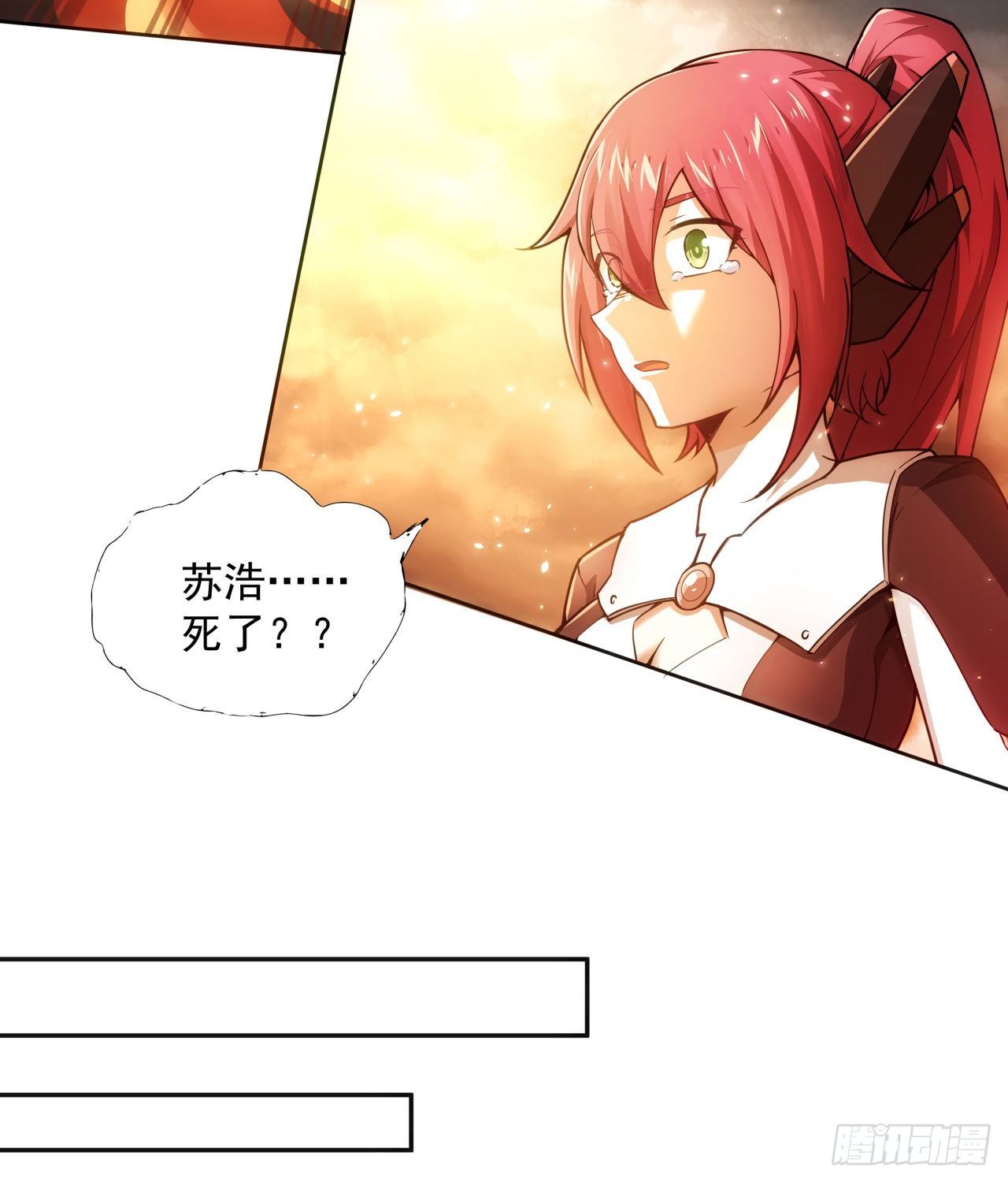 3话 超级舰队系统上线-第4话