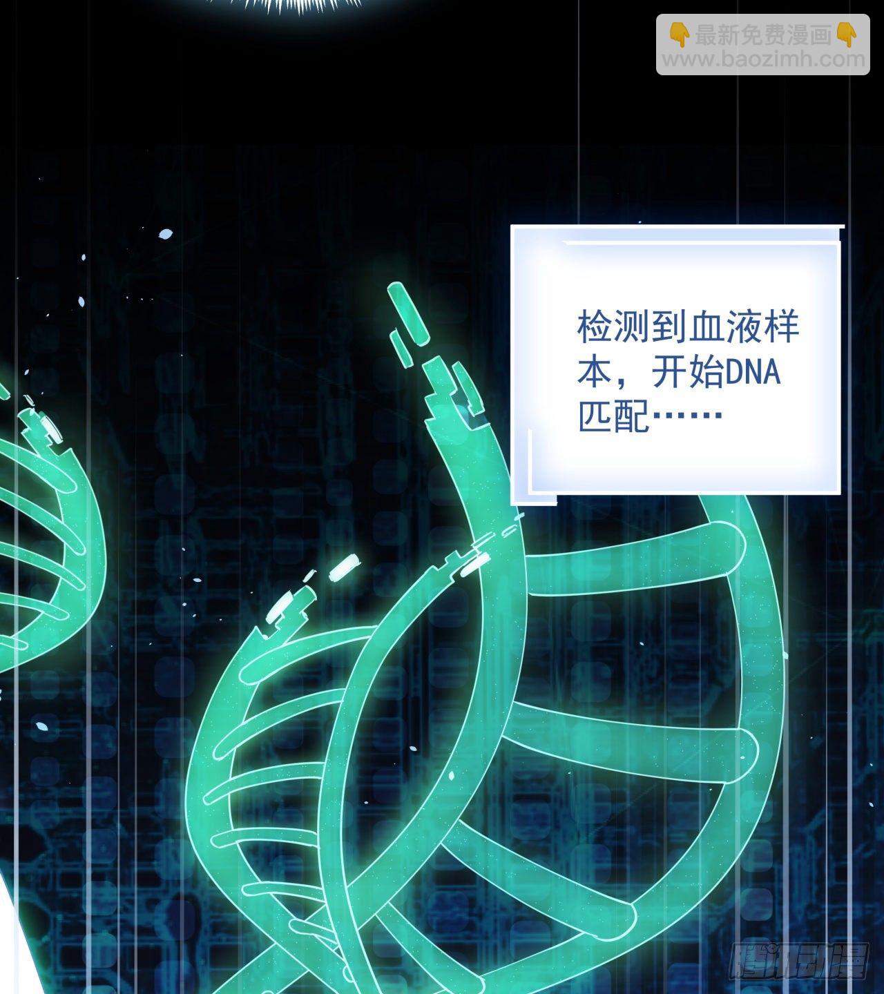 3话 超级舰队系统上线-第4话