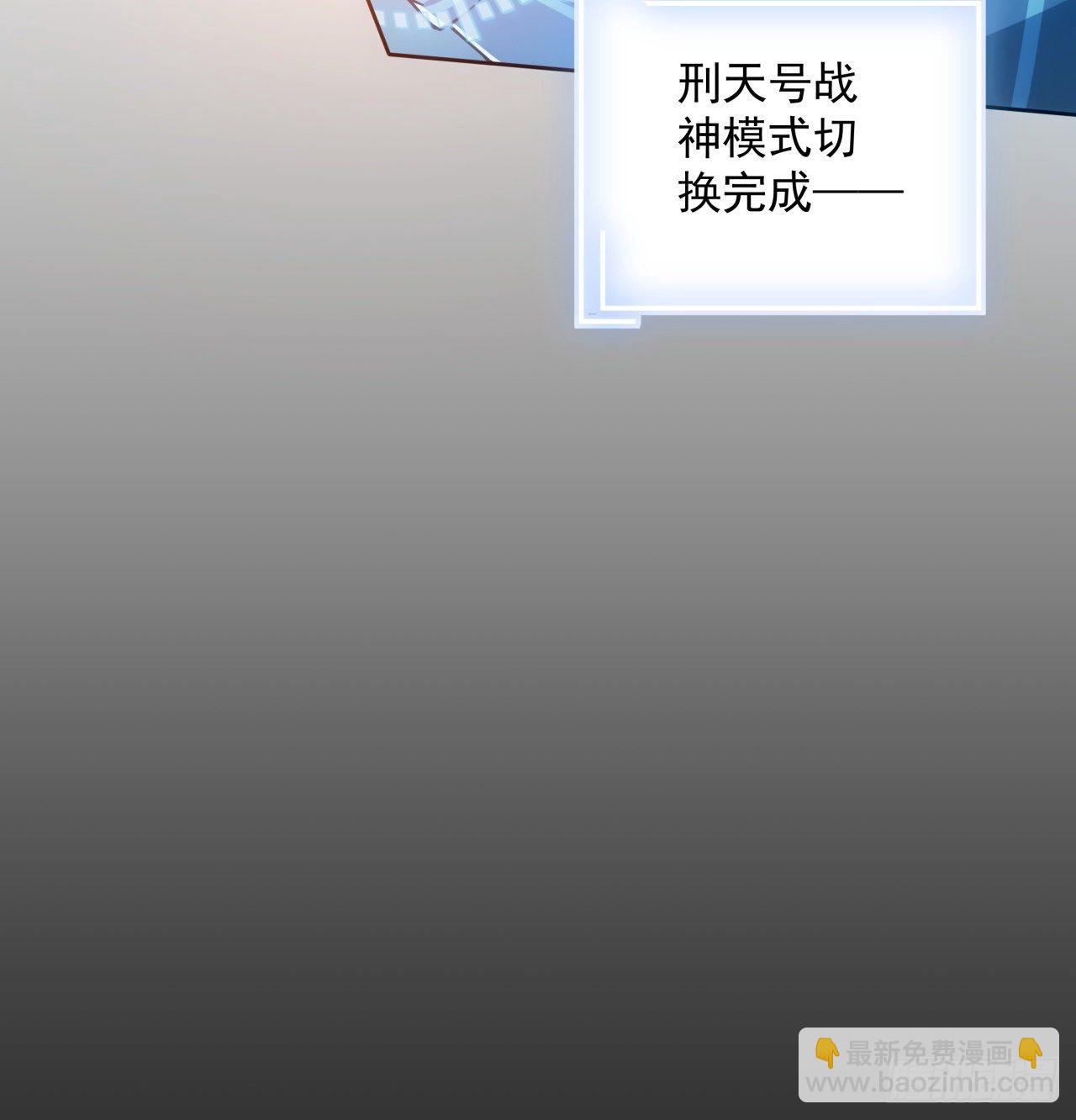 3话 超级舰队系统上线-第4话