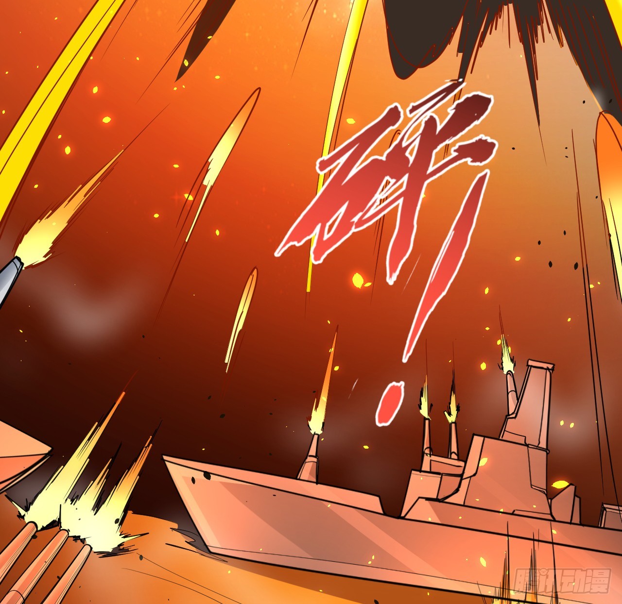 33话 他们可是近海噩梦(1/2)-第34话