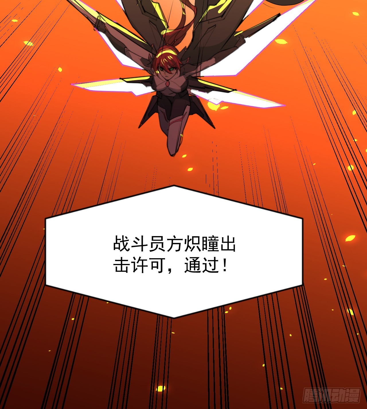 33话 他们可是近海噩梦(1/2)-第34话