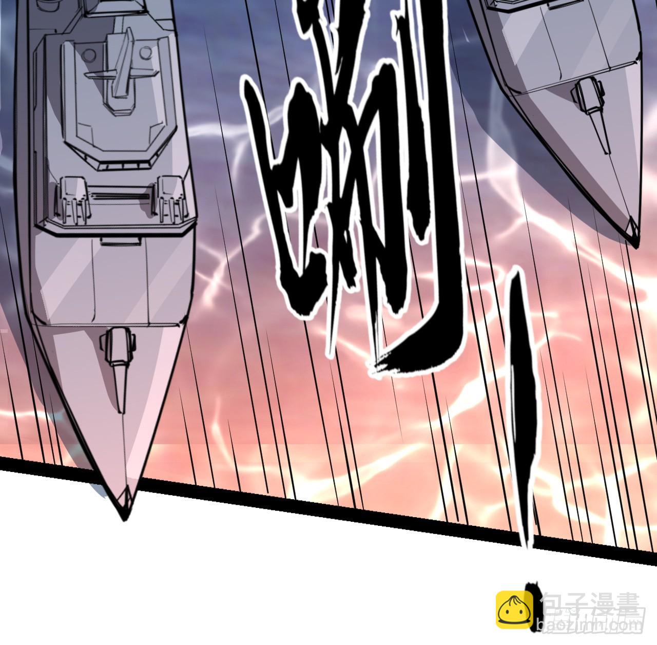 33话 他们可是近海噩梦(1/2)-第34话