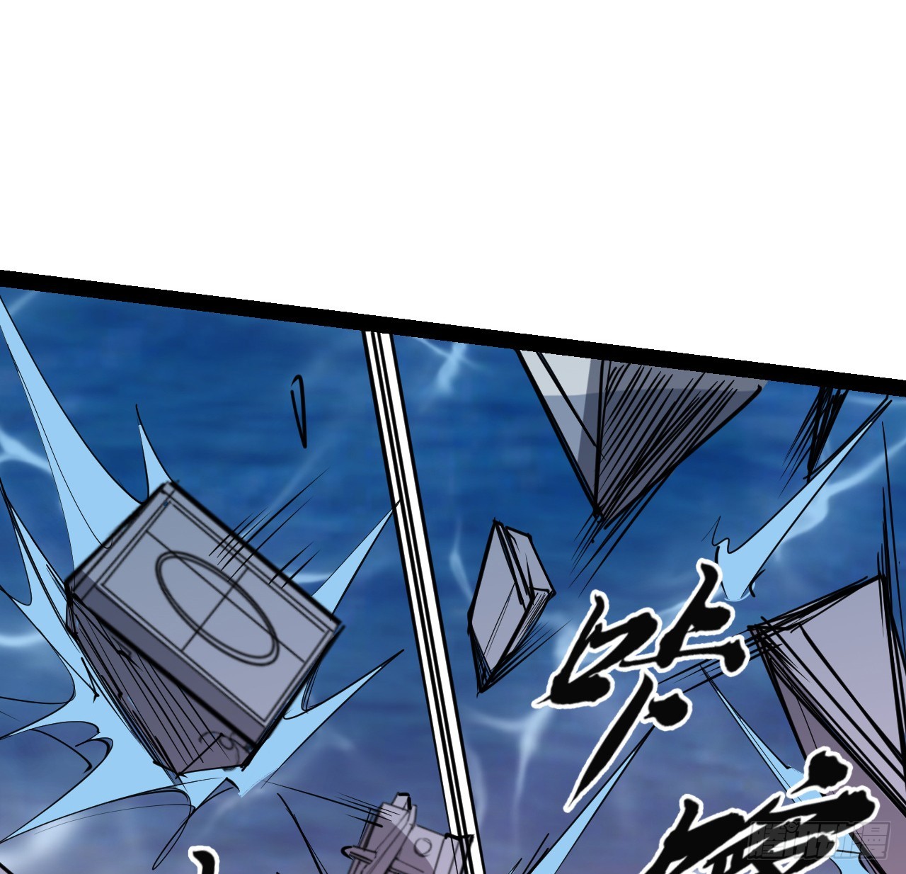 33话 他们可是近海噩梦(1/2)-第34话