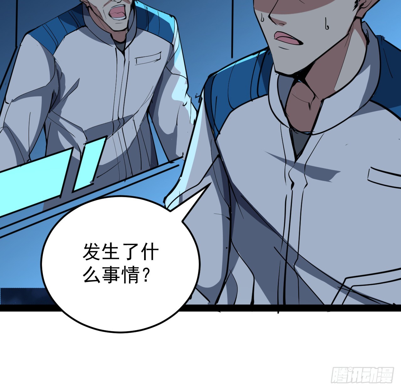 33话 他们可是近海噩梦(1/2)-第34话