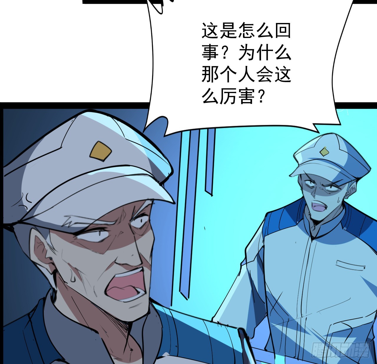 33话 他们可是近海噩梦(1/2)-第34话