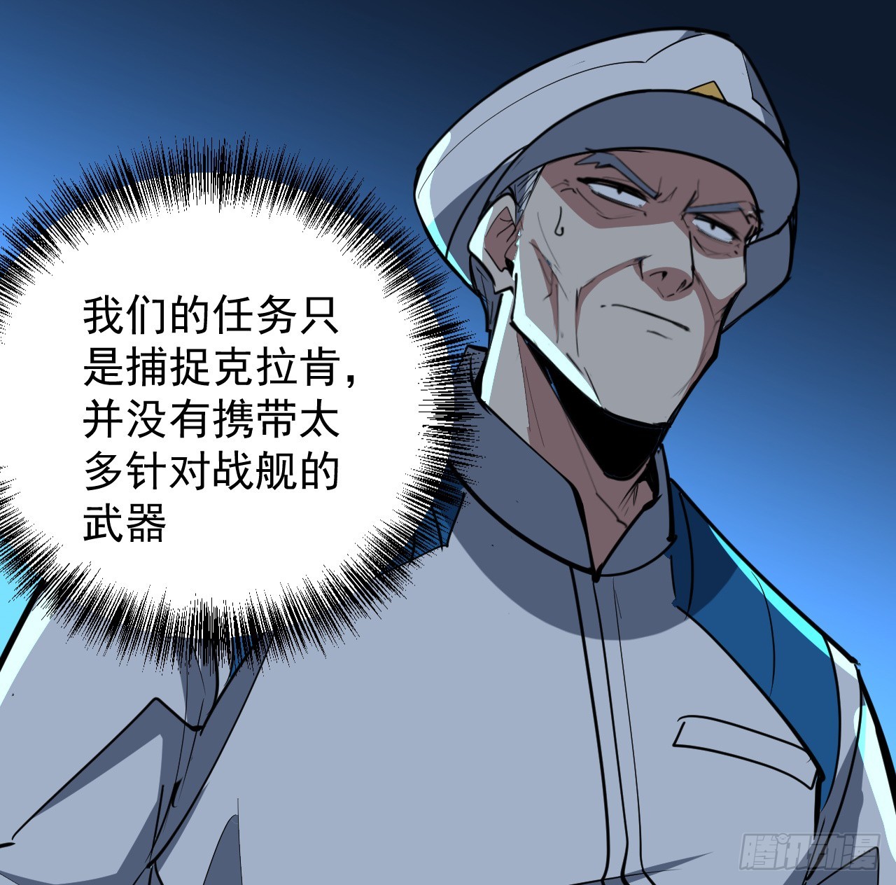 33话 他们可是近海噩梦(1/2)-第34话