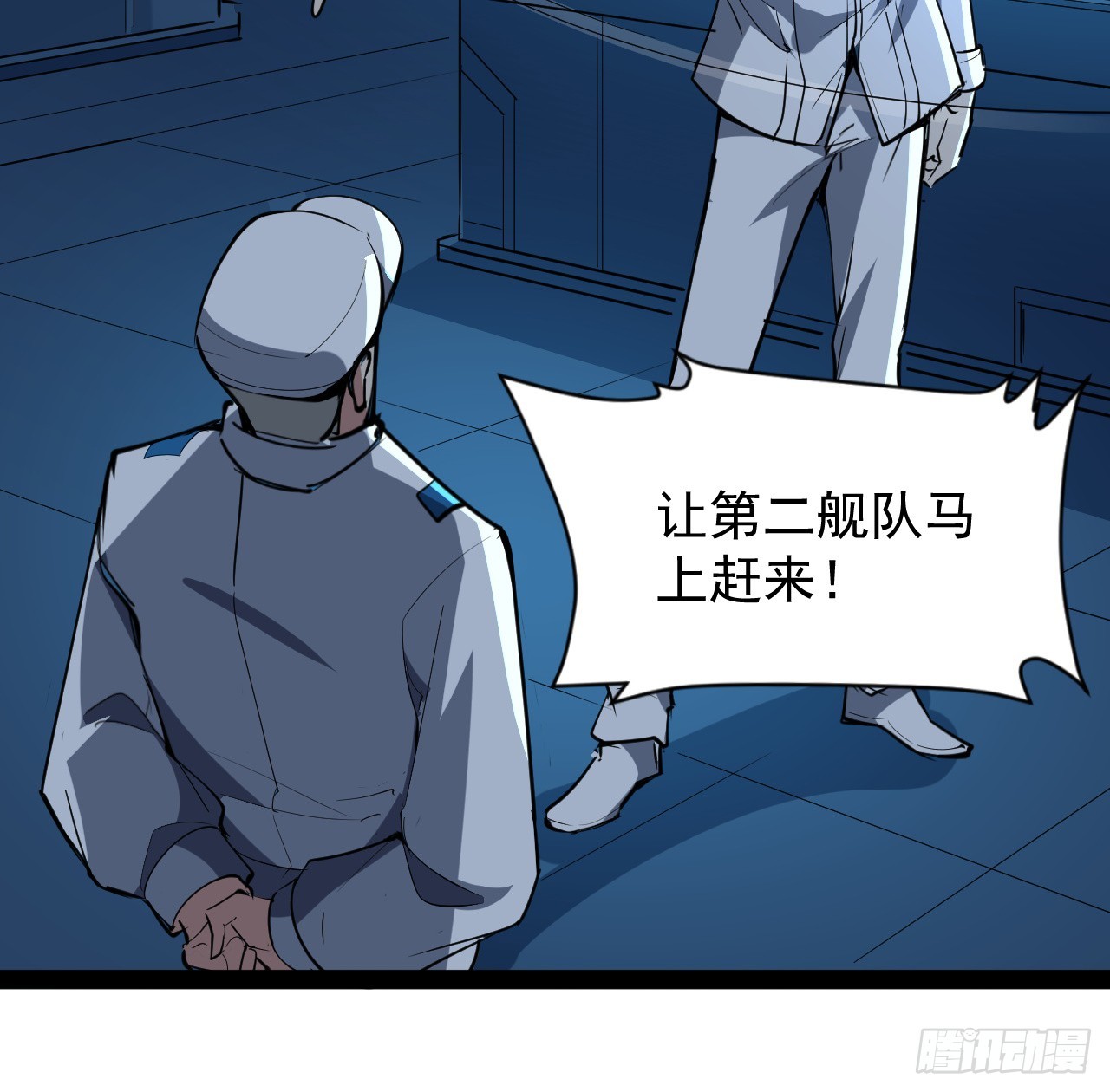 33话 他们可是近海噩梦(1/2)-第34话