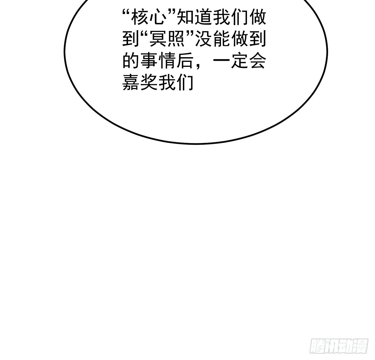 33话 他们可是近海噩梦(1/2)-第34话