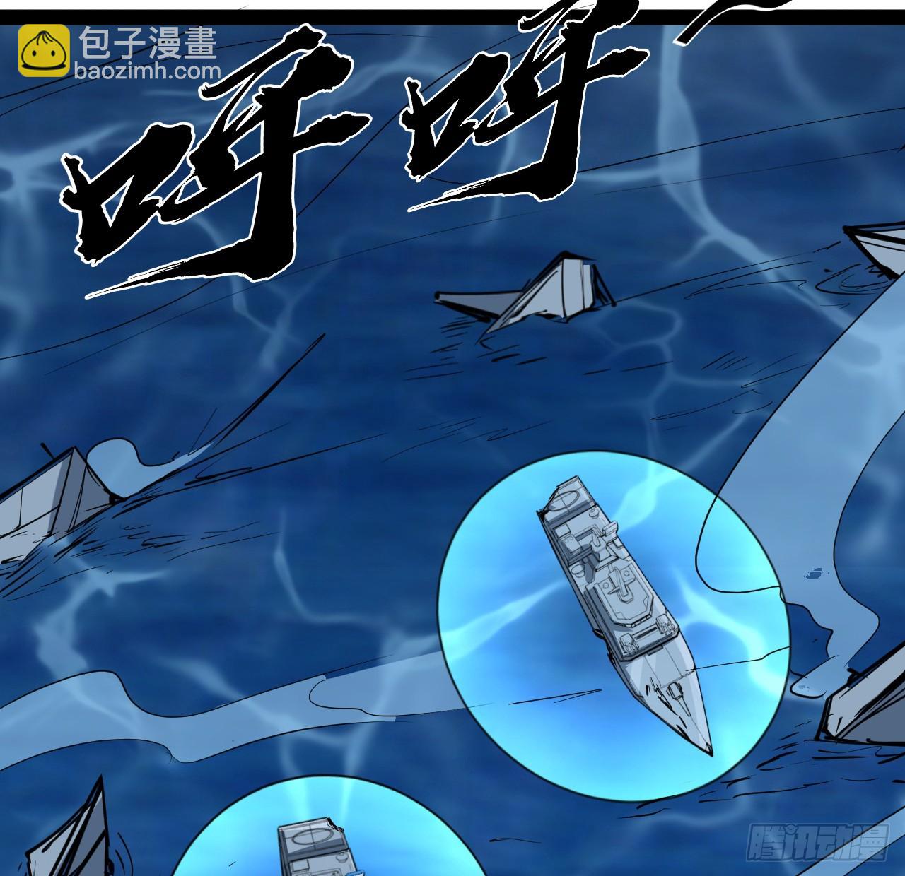 33话 他们可是近海噩梦(1/2)-第34话