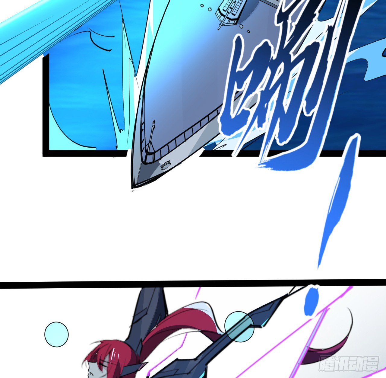 33话 他们可是近海噩梦(1/2)-第34话