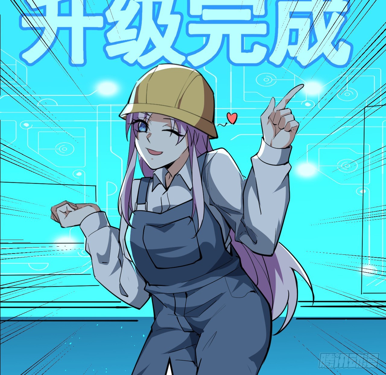 37话 停机维护(1/2)-第38话