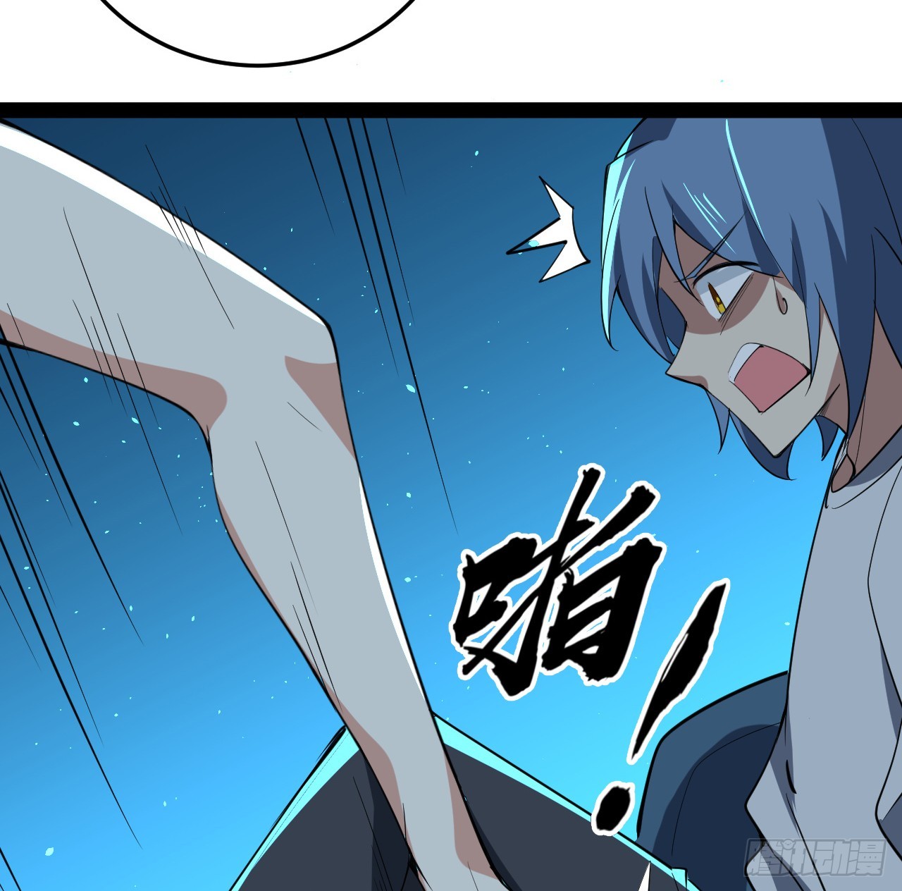 37话 停机维护(1/2)-第38话