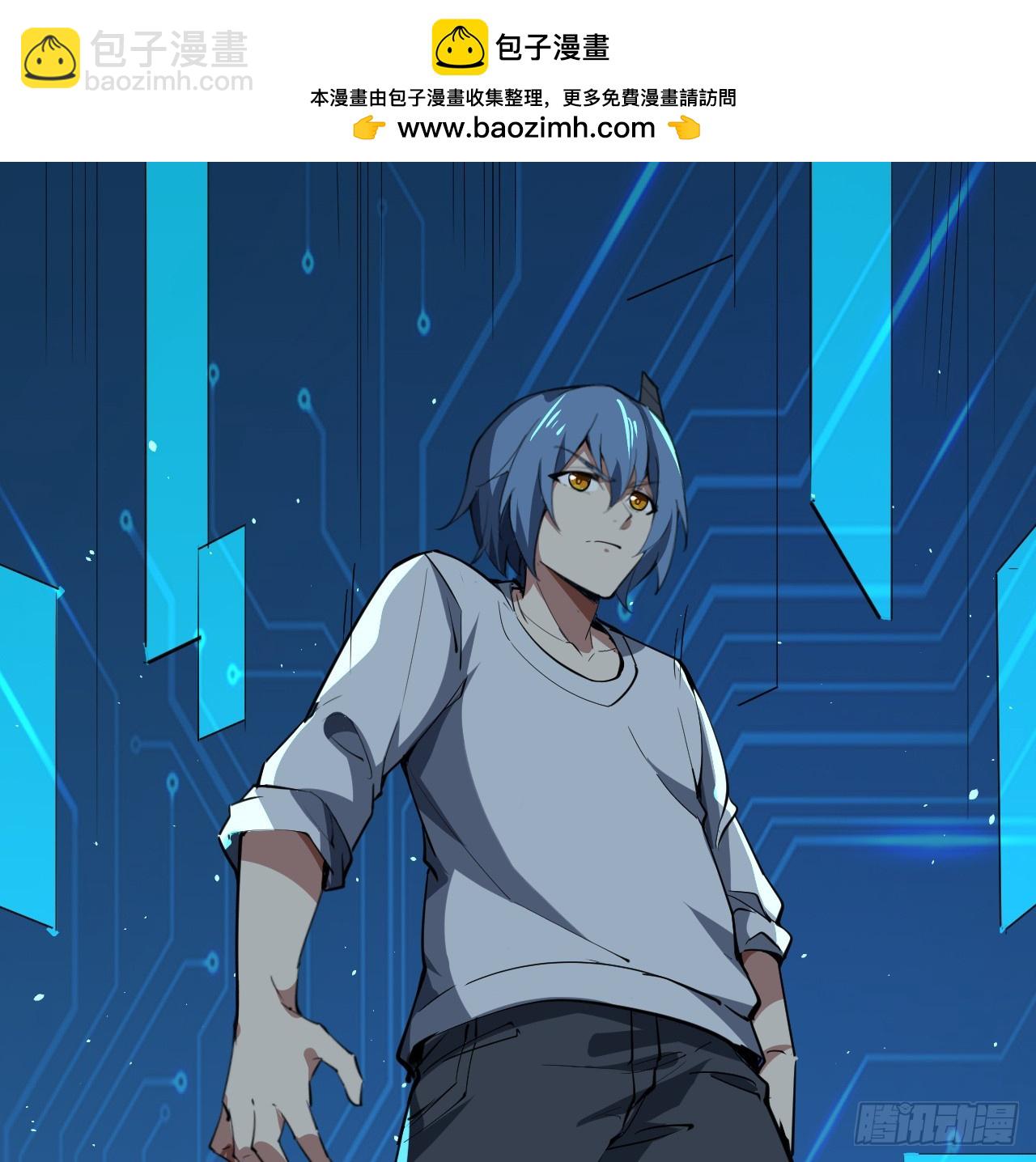 37话 停机维护(1/2)-第38话