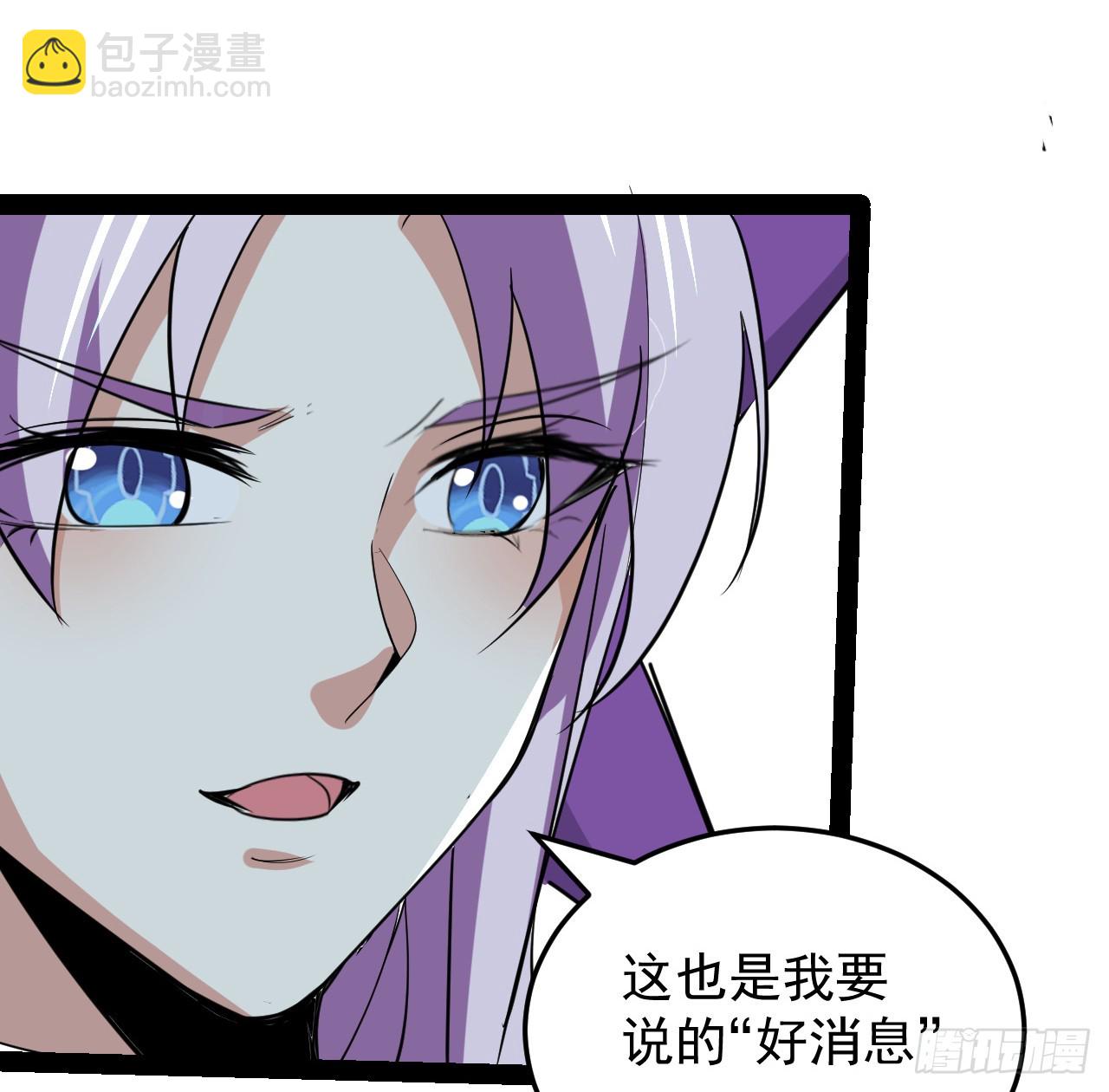 37话 停机维护(1/2)-第38话