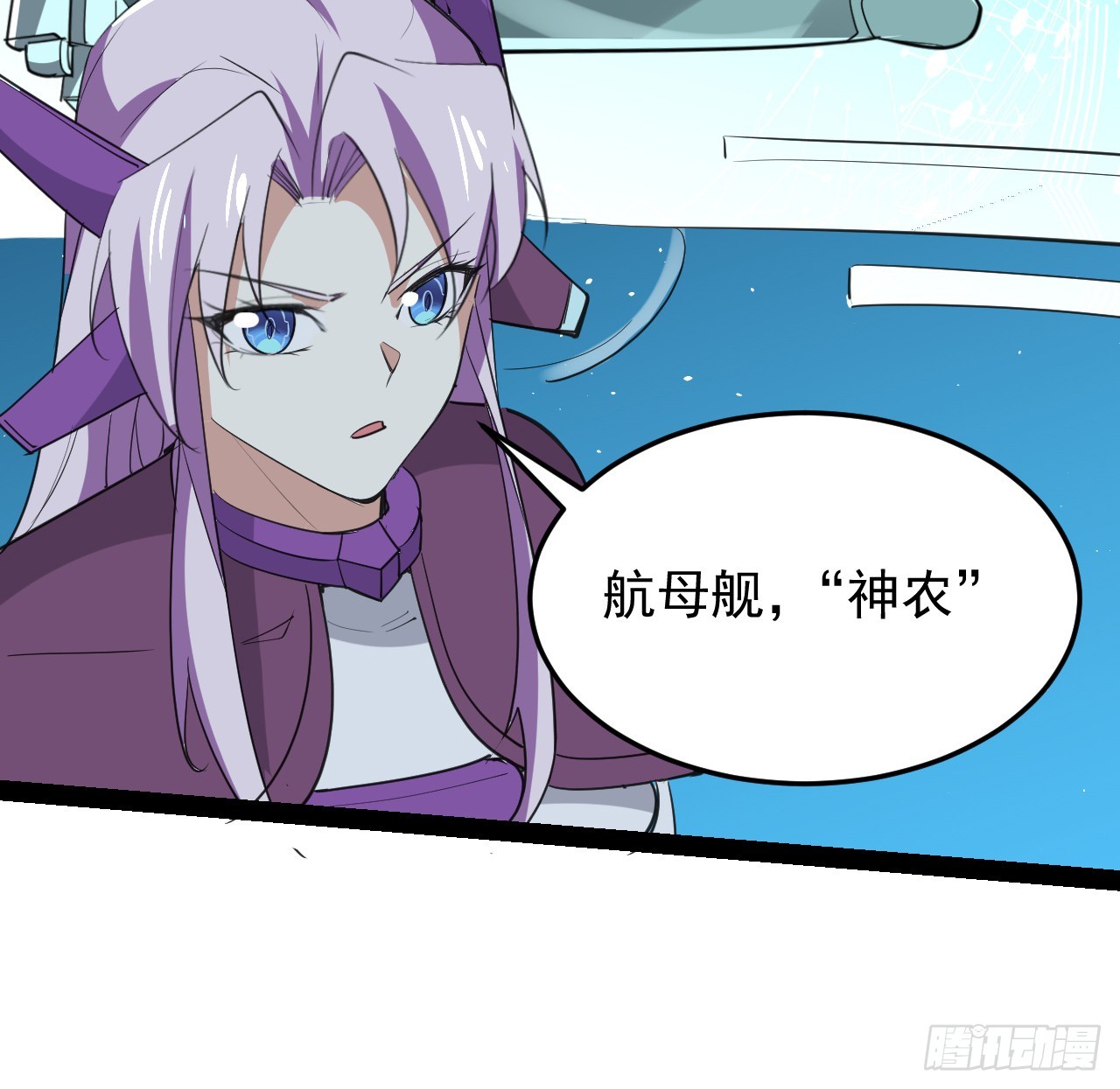 37话 停机维护(1/2)-第38话