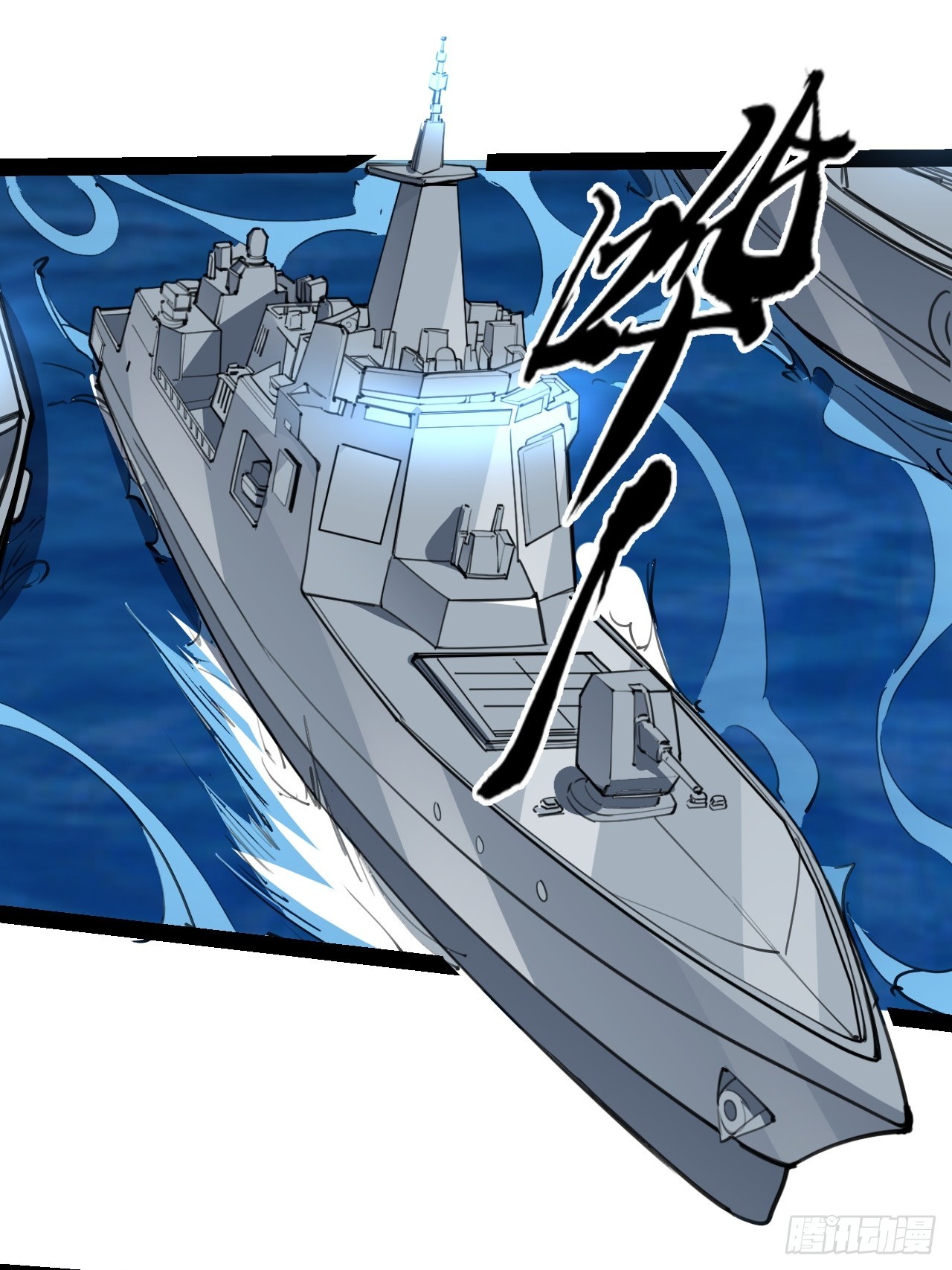 39话 幻影-第40话