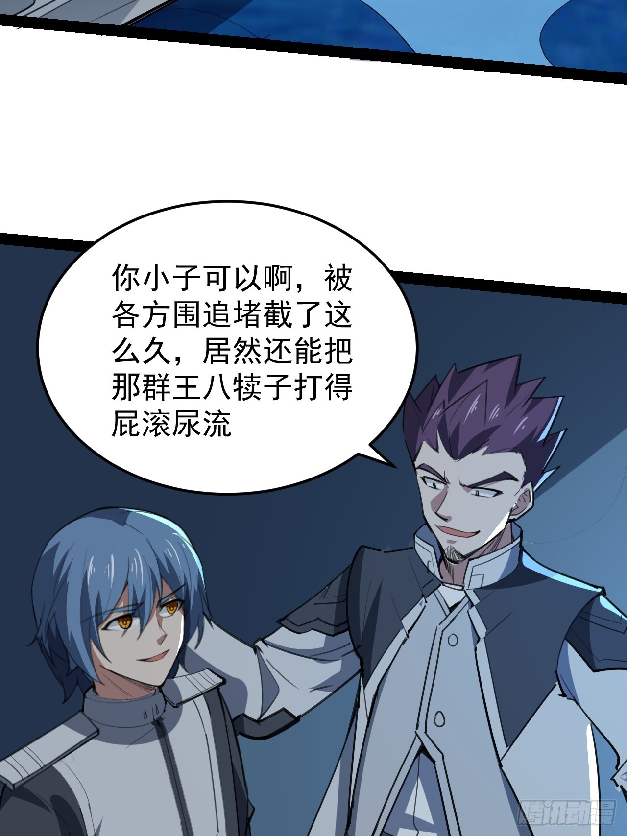 39话 幻影-第40话