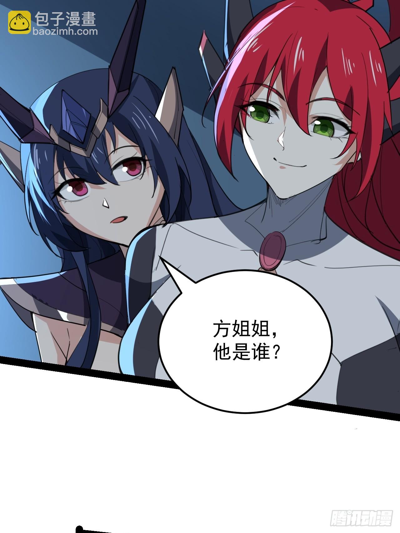 39话 幻影-第40话