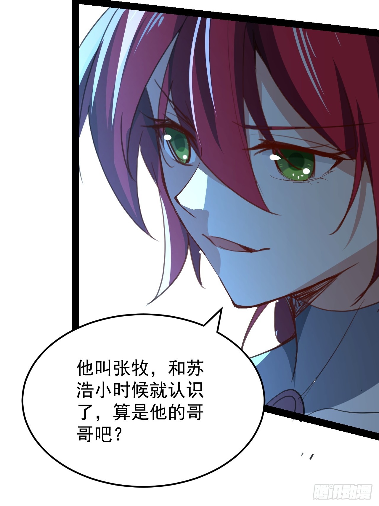 39话 幻影-第40话