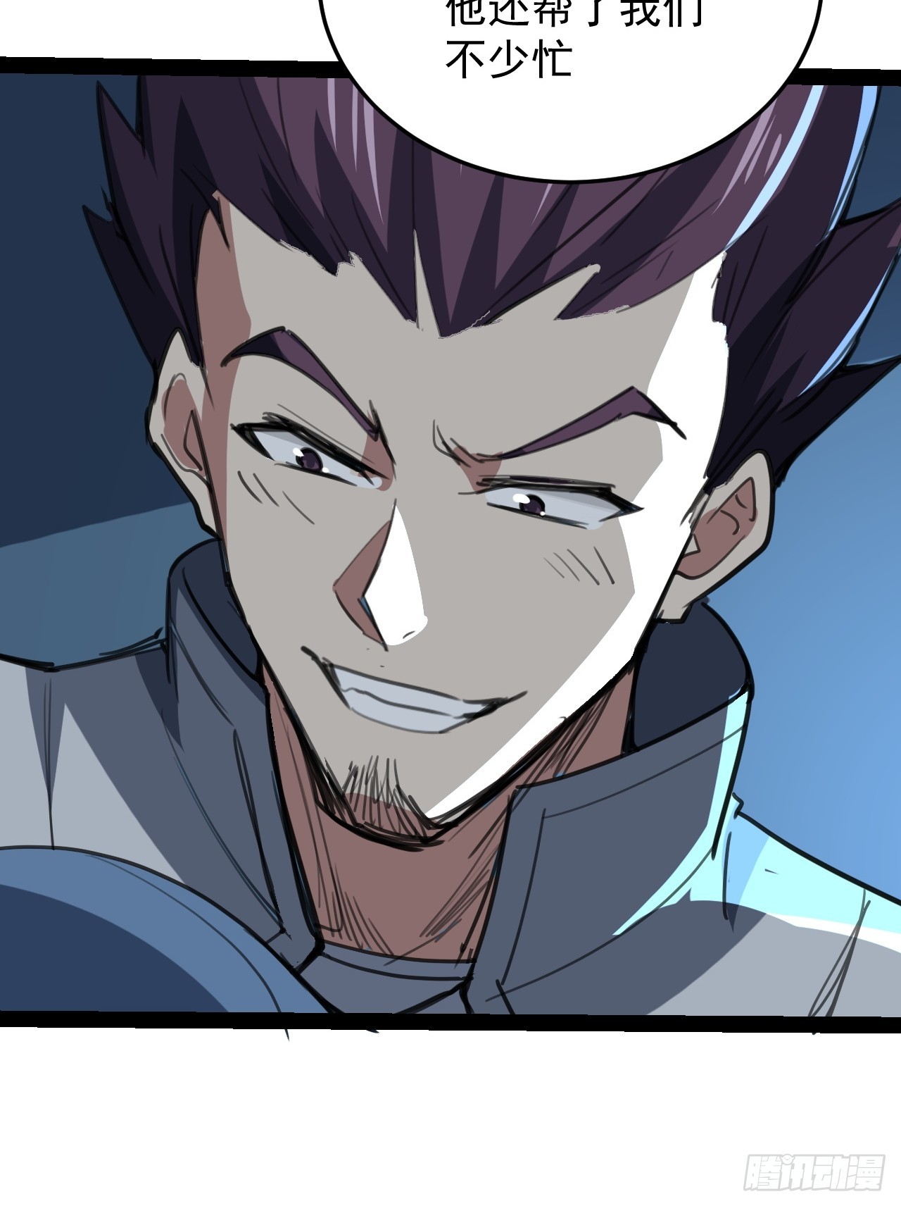 39话 幻影-第40话