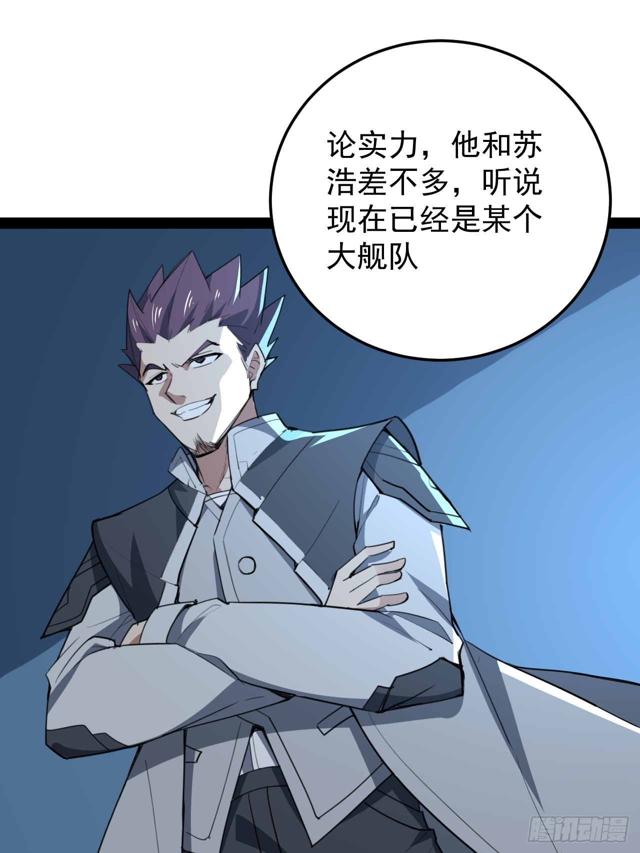 39话 幻影-第40话