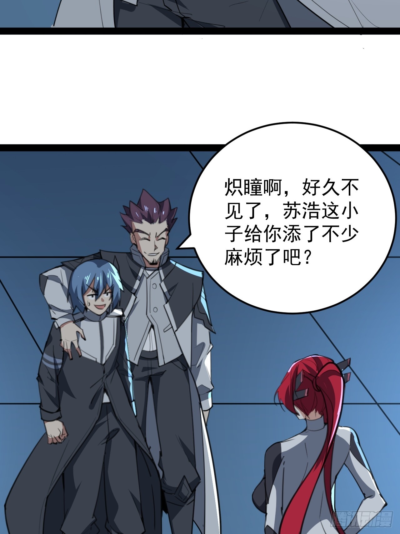 39话 幻影-第40话