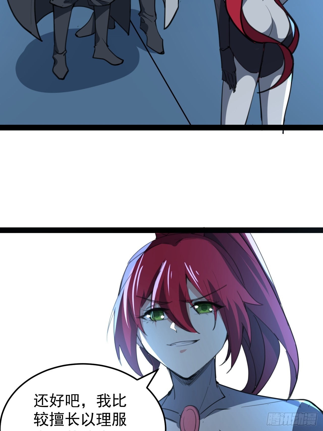 39话 幻影-第40话