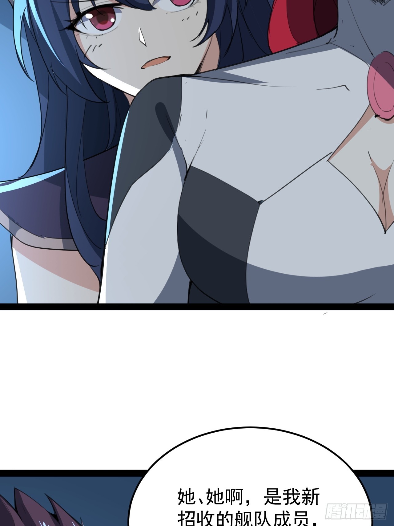 39话 幻影-第40话