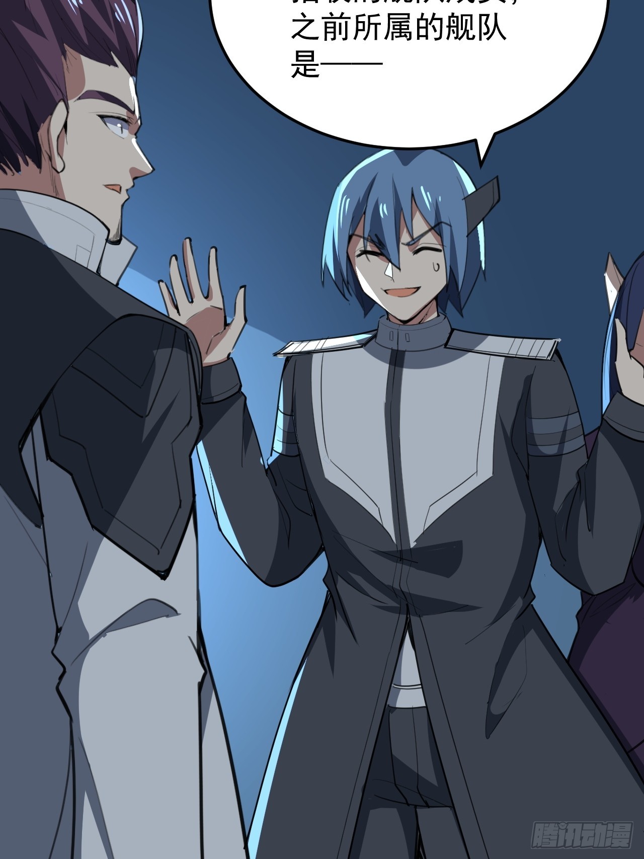 39话 幻影-第40话