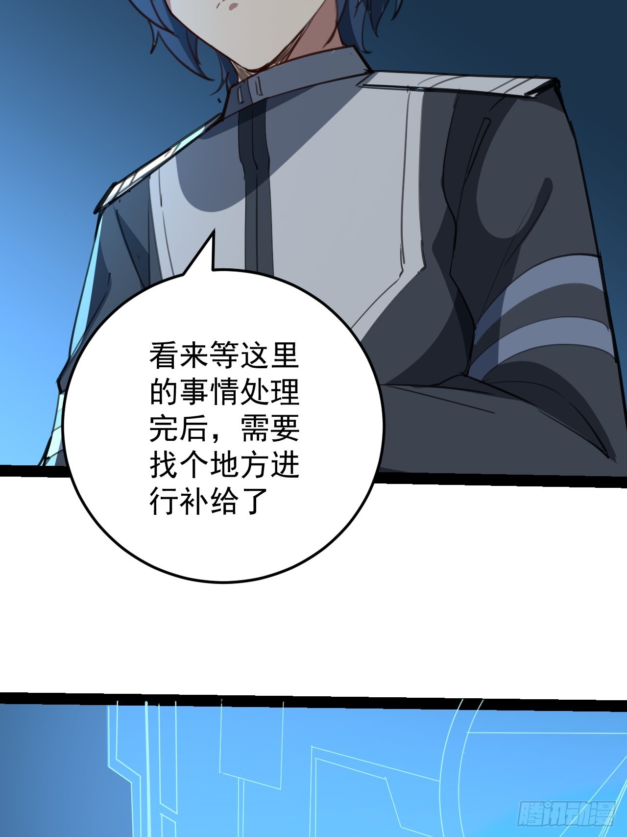 39话 幻影-第40话