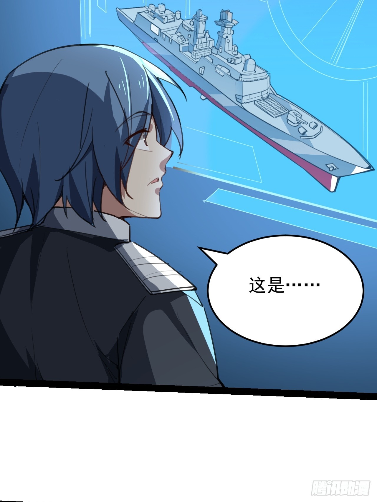 39话 幻影-第40话