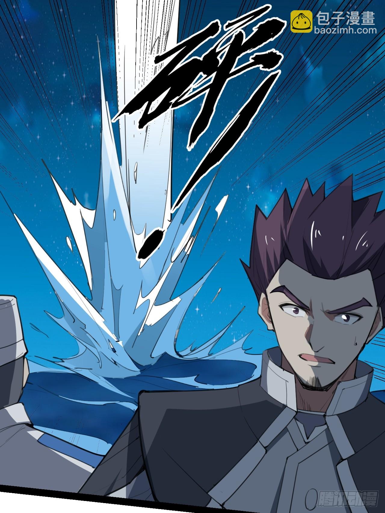 41话 深海主宰-第42话