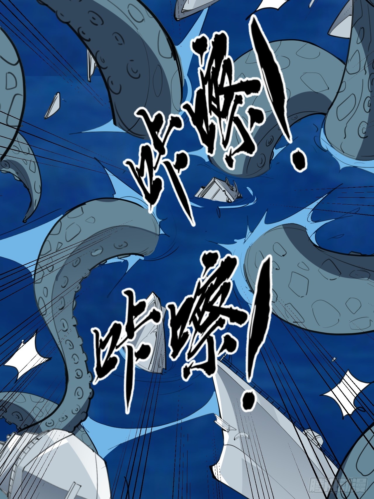 41话 深海主宰-第42话